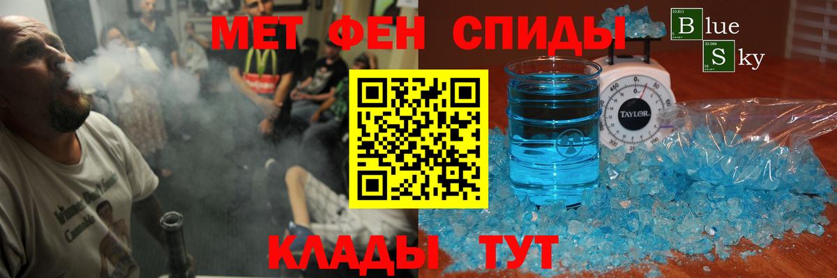 Амфетамин 98% Каспийск