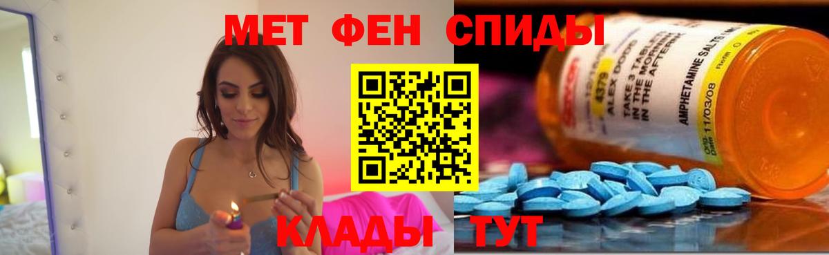 АМФЕТАМИН Premium  АМФЕТАМИН  АМФЕТАМИН  Вход с VPN  Каспийск 