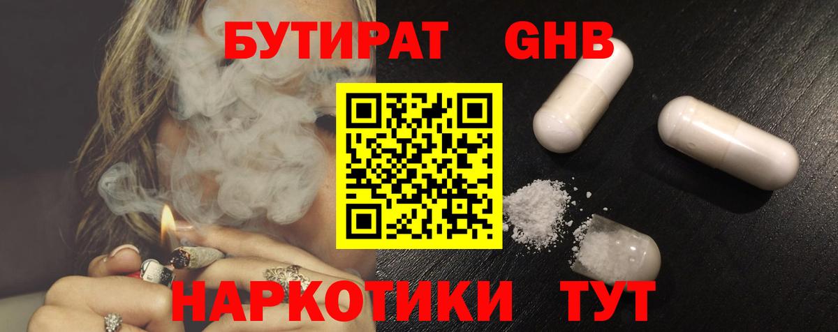 МАРИХУАНА Каспийск