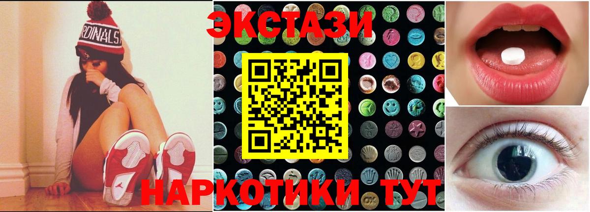 COCAIN  ГАШ  Каспийск  Codein  ЭКСТАЗИ  MDMA  ГАШИШ  МЕФ кристаллы  ТГК  Alpha PVP СОЛЬ кристаллы  Вход с VPN 