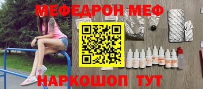 стафф Краснокаменск