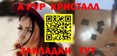 дистиллят марихуана Краснодар