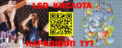 стафф Краснокаменск