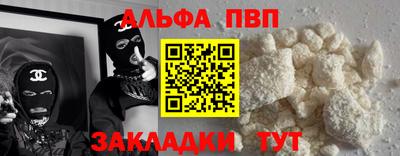 стафф Краснокаменск