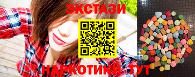 ECSTASY Конаково