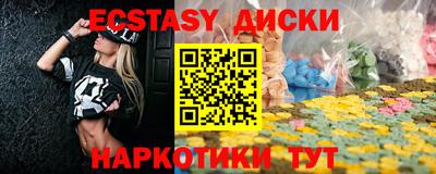 MDMA Комсомольск-на-Амуре