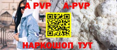 соль ск Коммунар