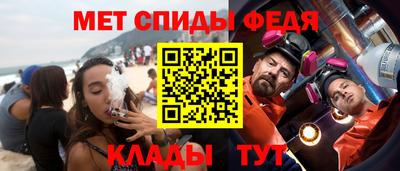 стафф Краснокаменск