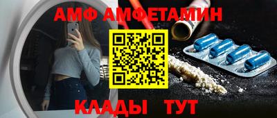 стафф Краснокаменск