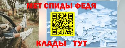 MDMA Комсомольск-на-Амуре