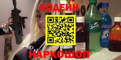 стафф Краснокаменск