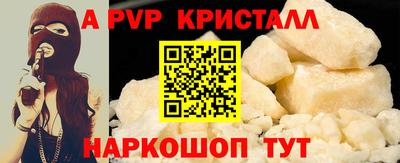 стафф Краснокаменск