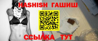 стафф Краснокаменск