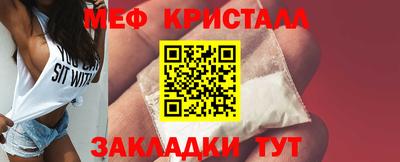соль ск Коммунар