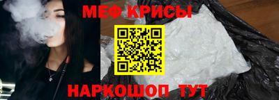 стафф Краснокаменск