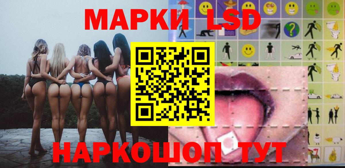 Каспийск  LSD-25 экстази ecstasy  ЛСД экстази ecstasy  Вход с VPN 