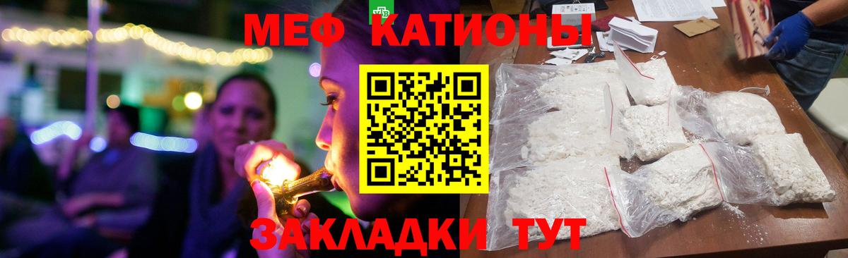 МЕФ мука Каспийск