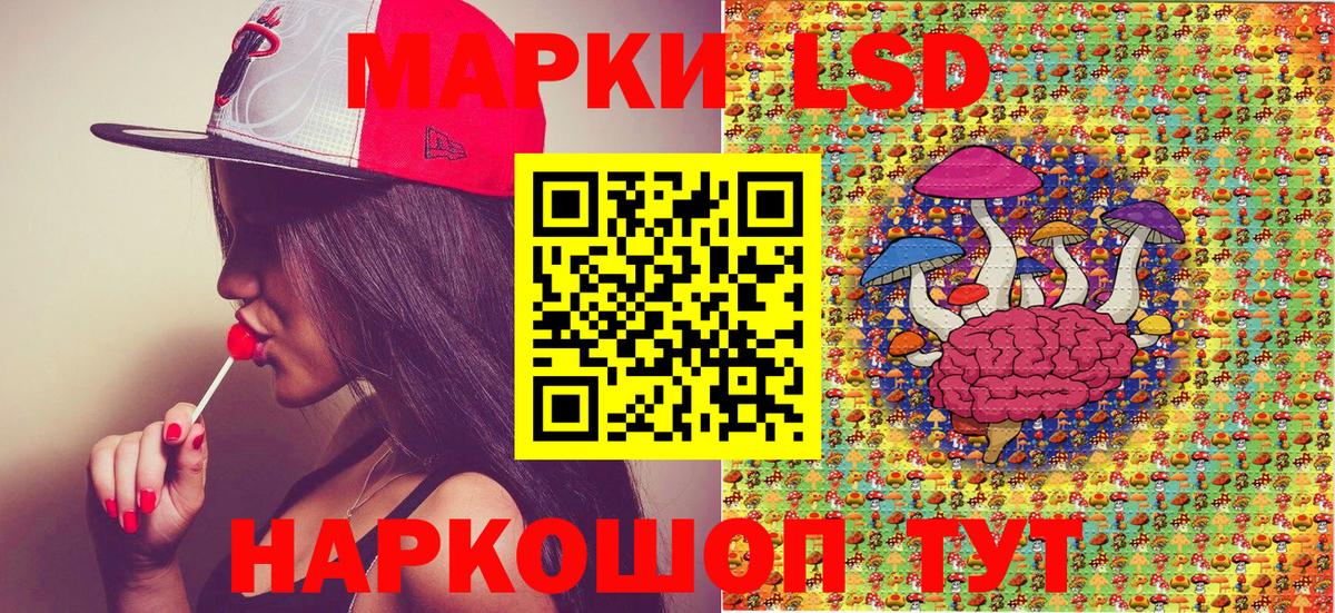Марки 25I-NBOMe 1,5мг  Марки 25I-NBOMe 1,5мг  Каспийск  Вход с VPN 