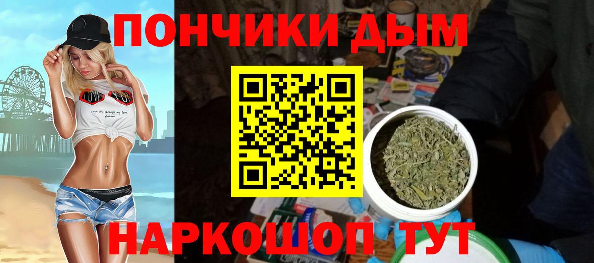 Каннабис MAZAR Каспийск