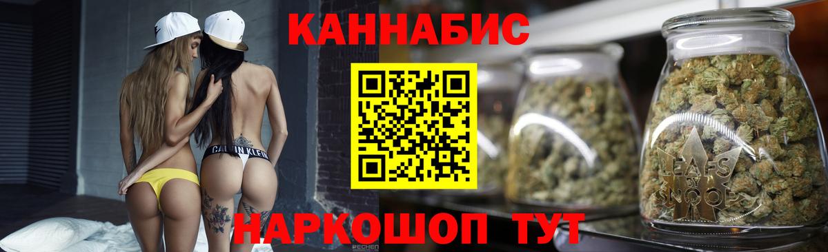 Каспийск  Шишки марихуана гибрид  Вход с VPN  Каннабис Bruce Banner 